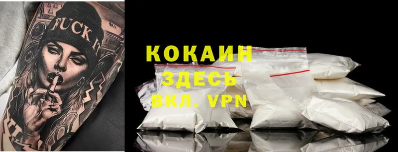 hydra ссылки  как найти наркотики  Дорогобуж  Cocaine Боливия 