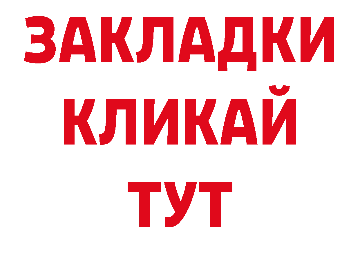 Героин VHQ как зайти нарко площадка ОМГ ОМГ Дорогобуж