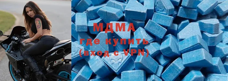 закладки  Дорогобуж  mega ссылки  MDMA молли 